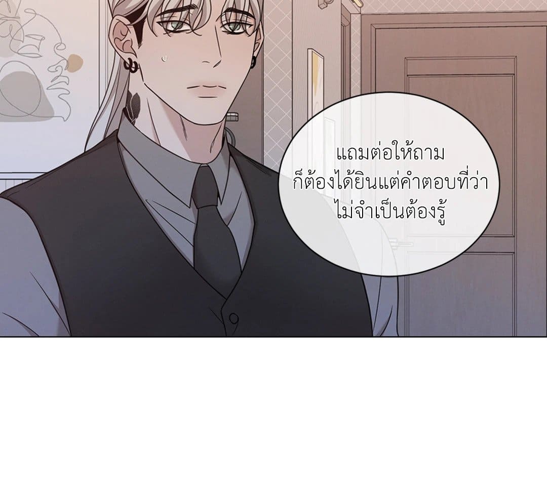 Minmotion Syndrome ตอนที่ 7453