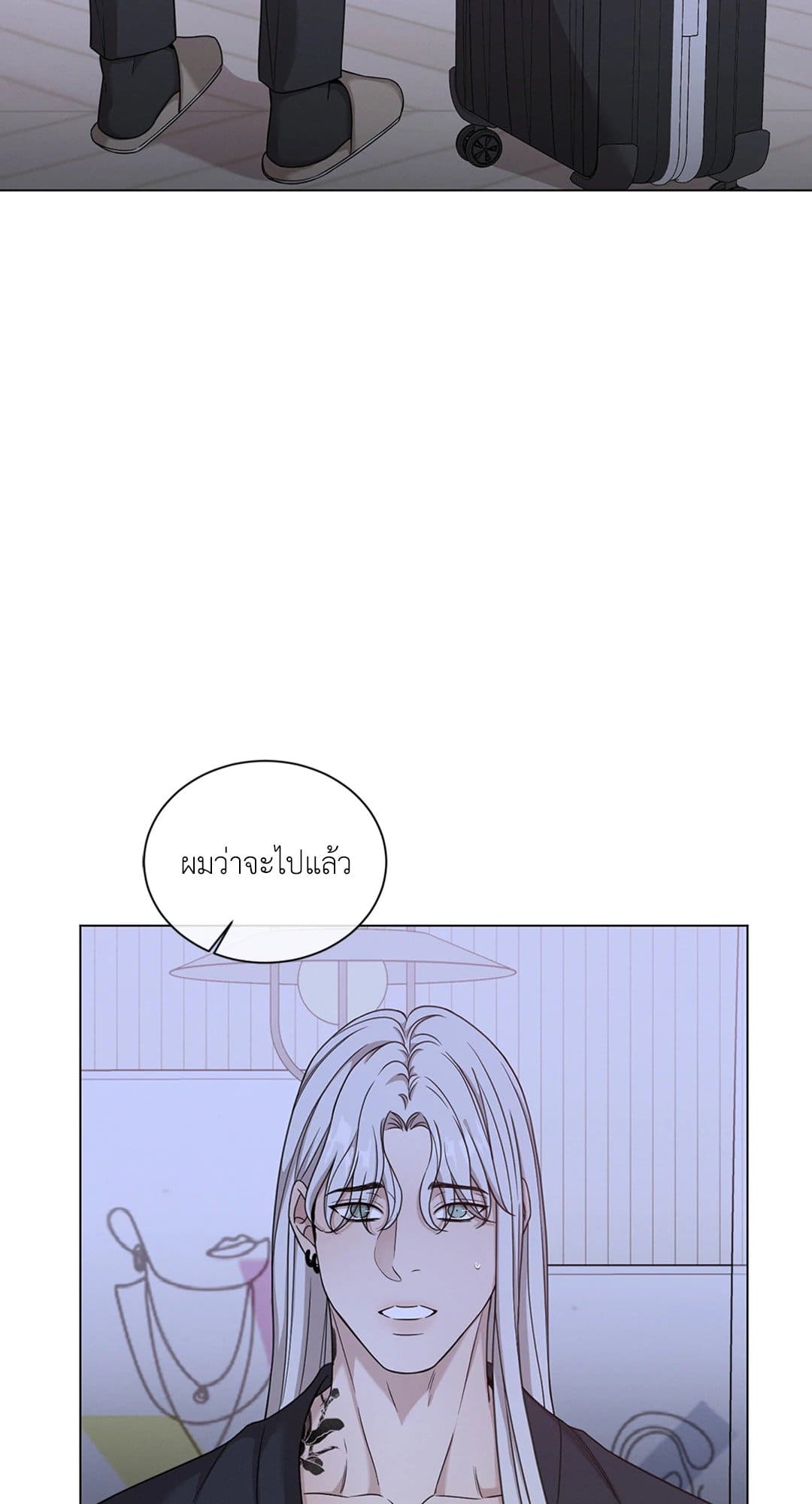 Minmotion Syndrome ตอนที่ 7507