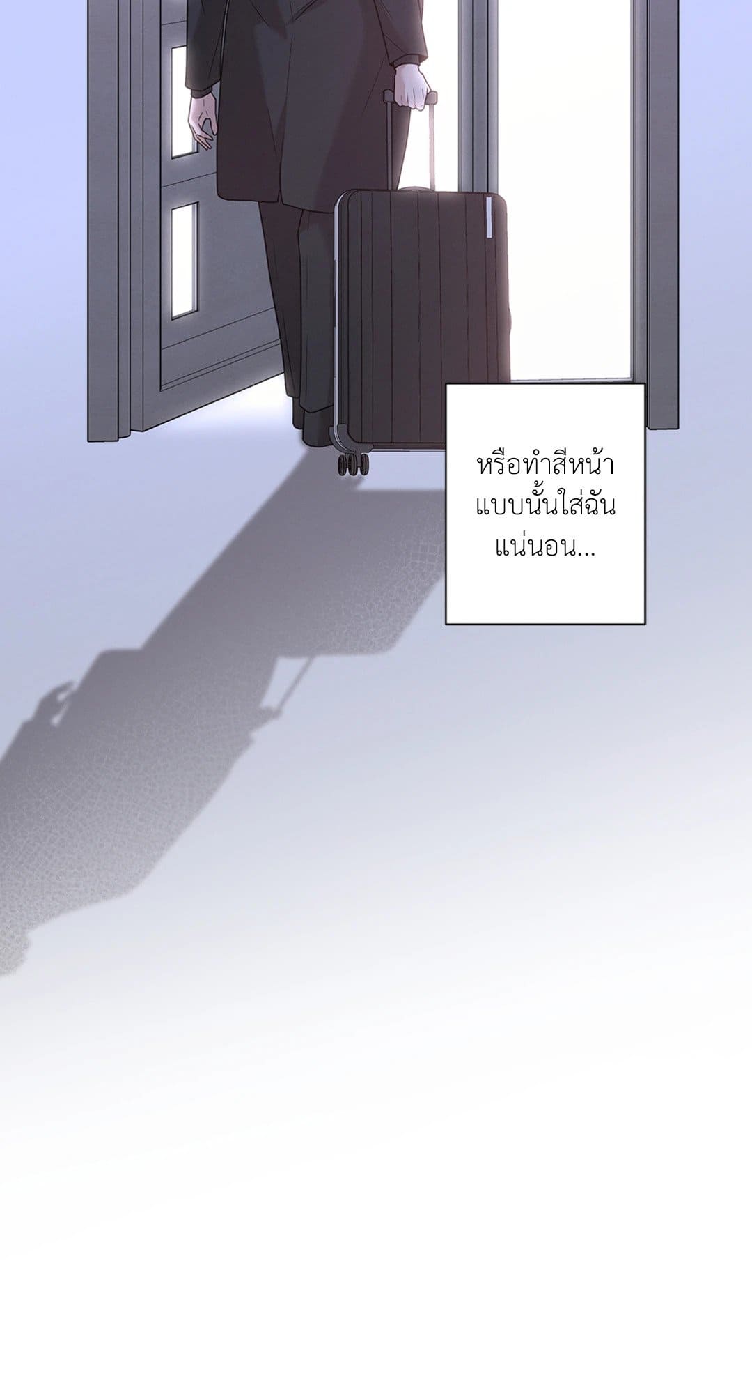 Minmotion Syndrome ตอนที่ 7524