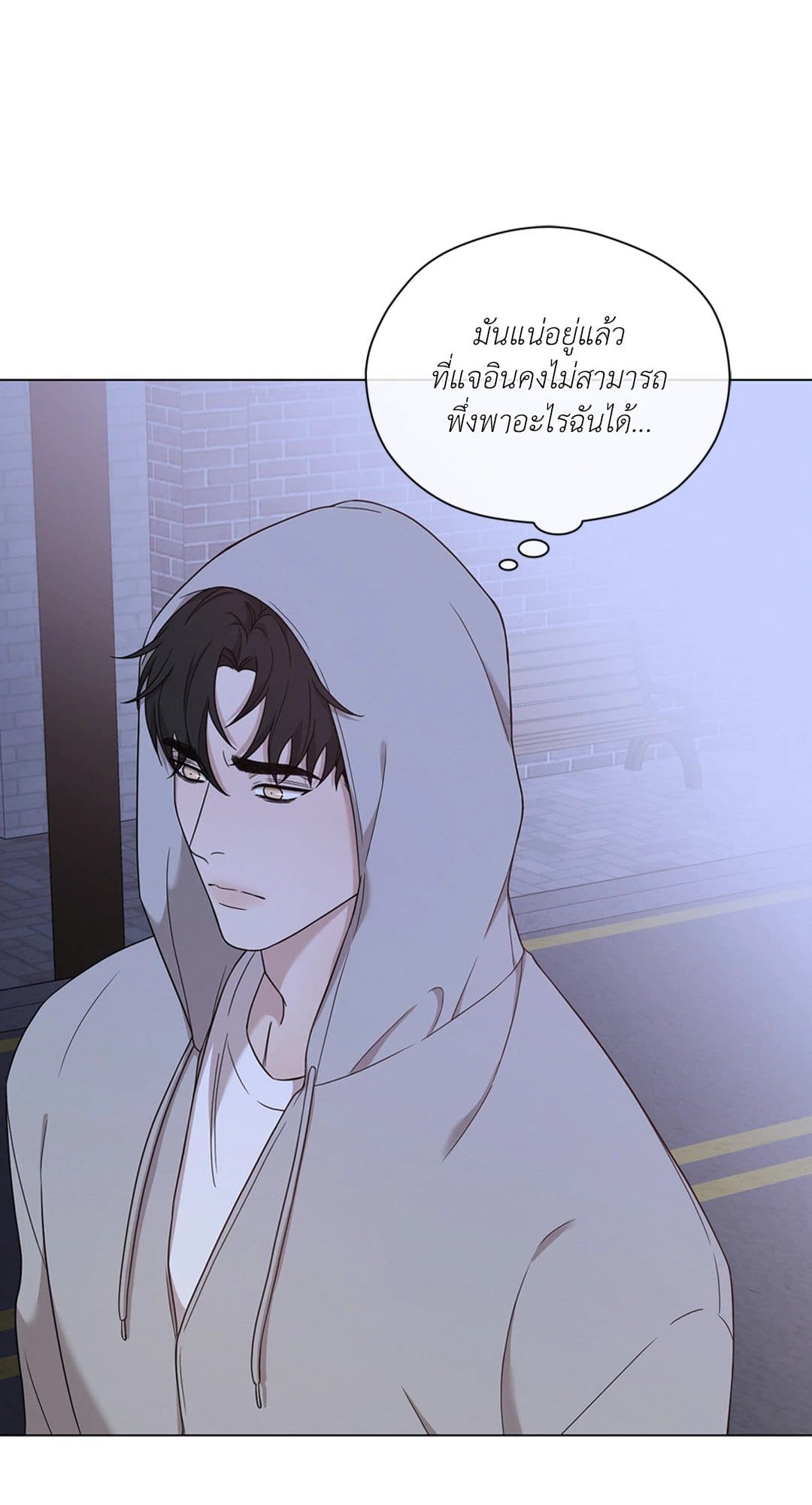 Minmotion Syndrome ตอนที่ 7609