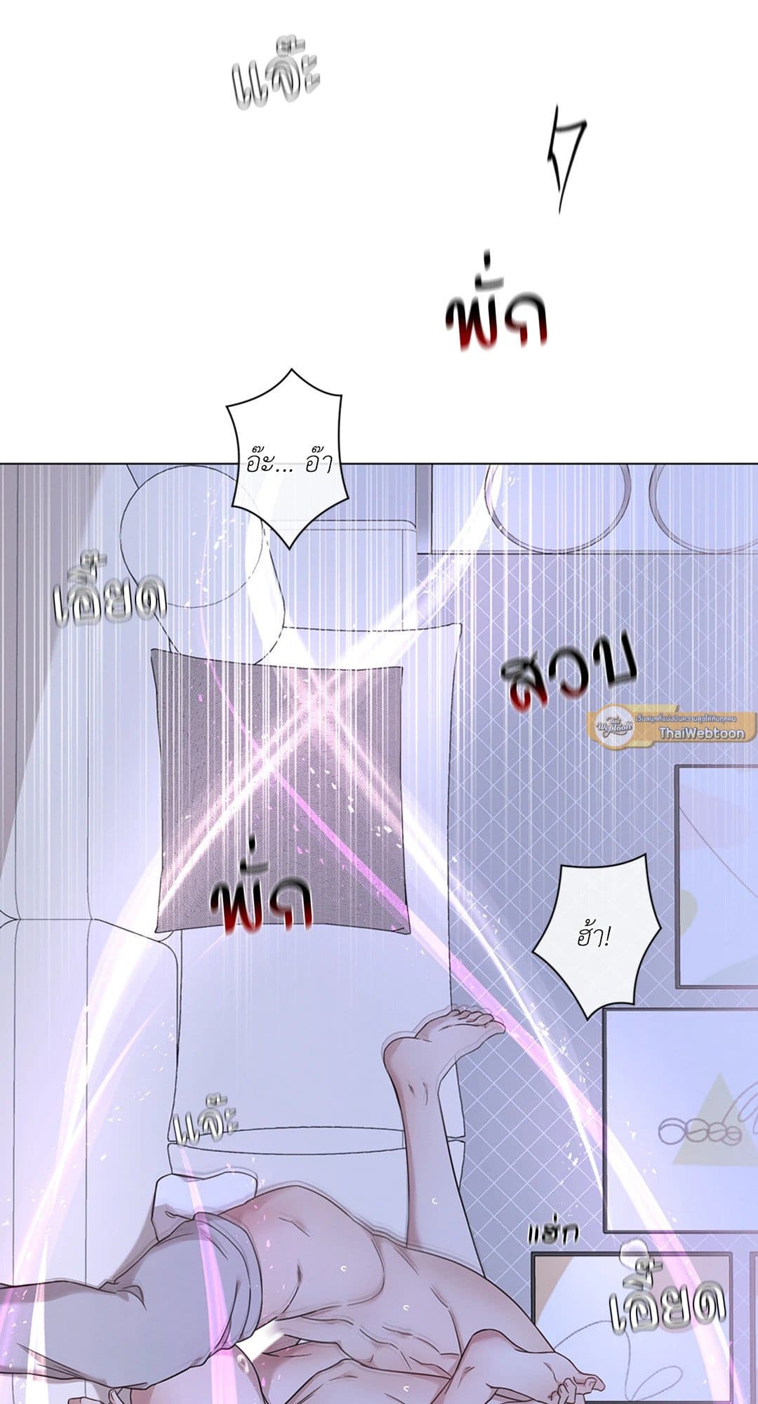 Minmotion Syndrome ตอนที่ 7719