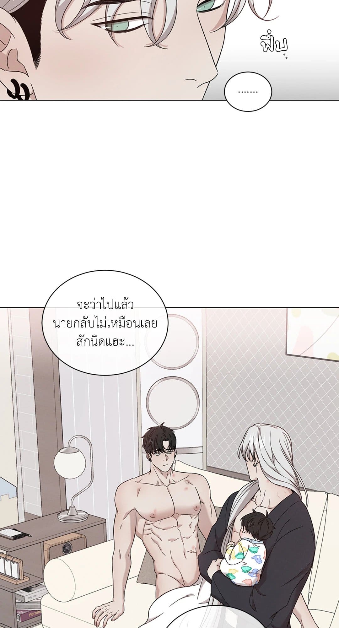 Minmotion Syndrome ตอนที่ 7755