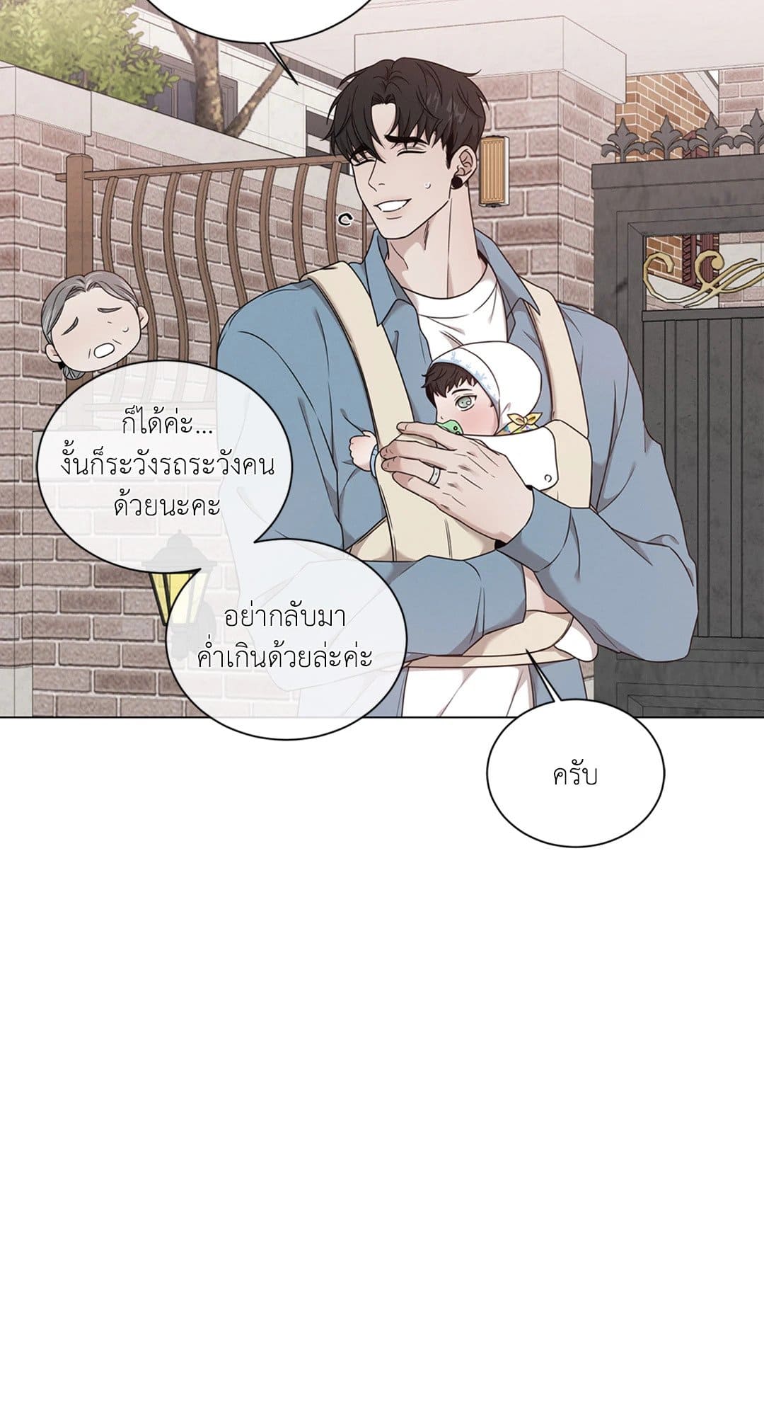 Minmotion Syndrome ตอนที่ 7834