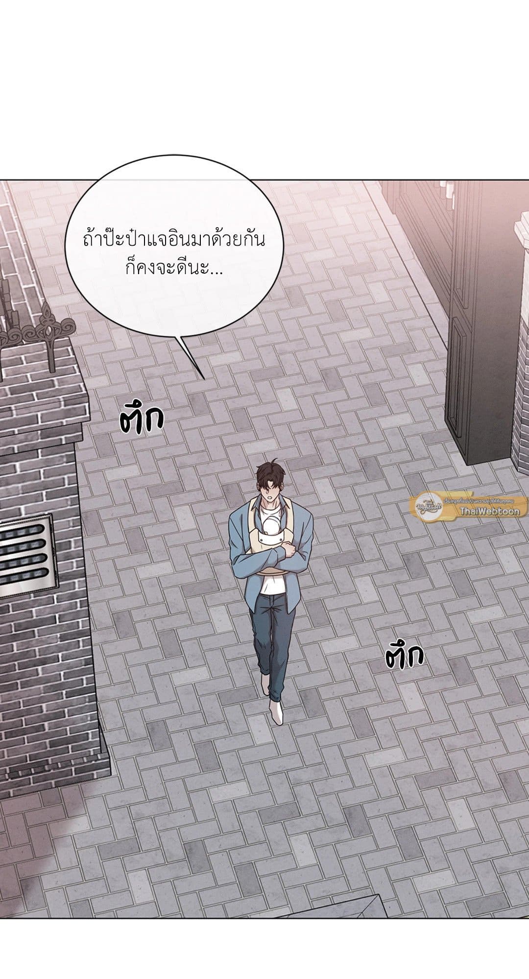 Minmotion Syndrome ตอนที่ 7836