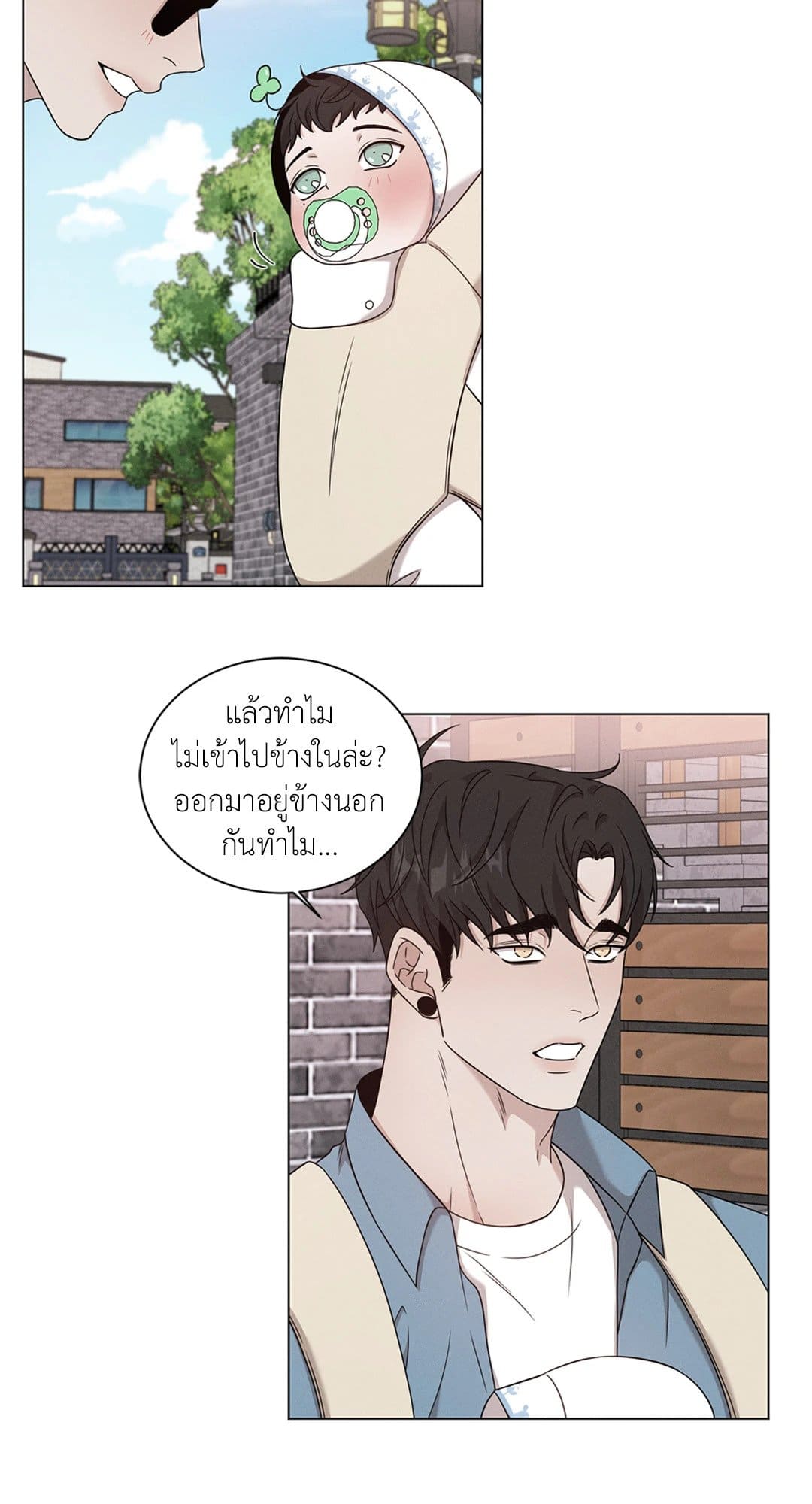 Minmotion Syndrome ตอนที่ 7845