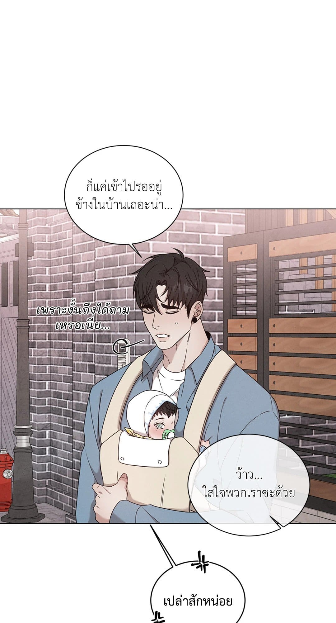 Minmotion Syndrome ตอนที่ 7847