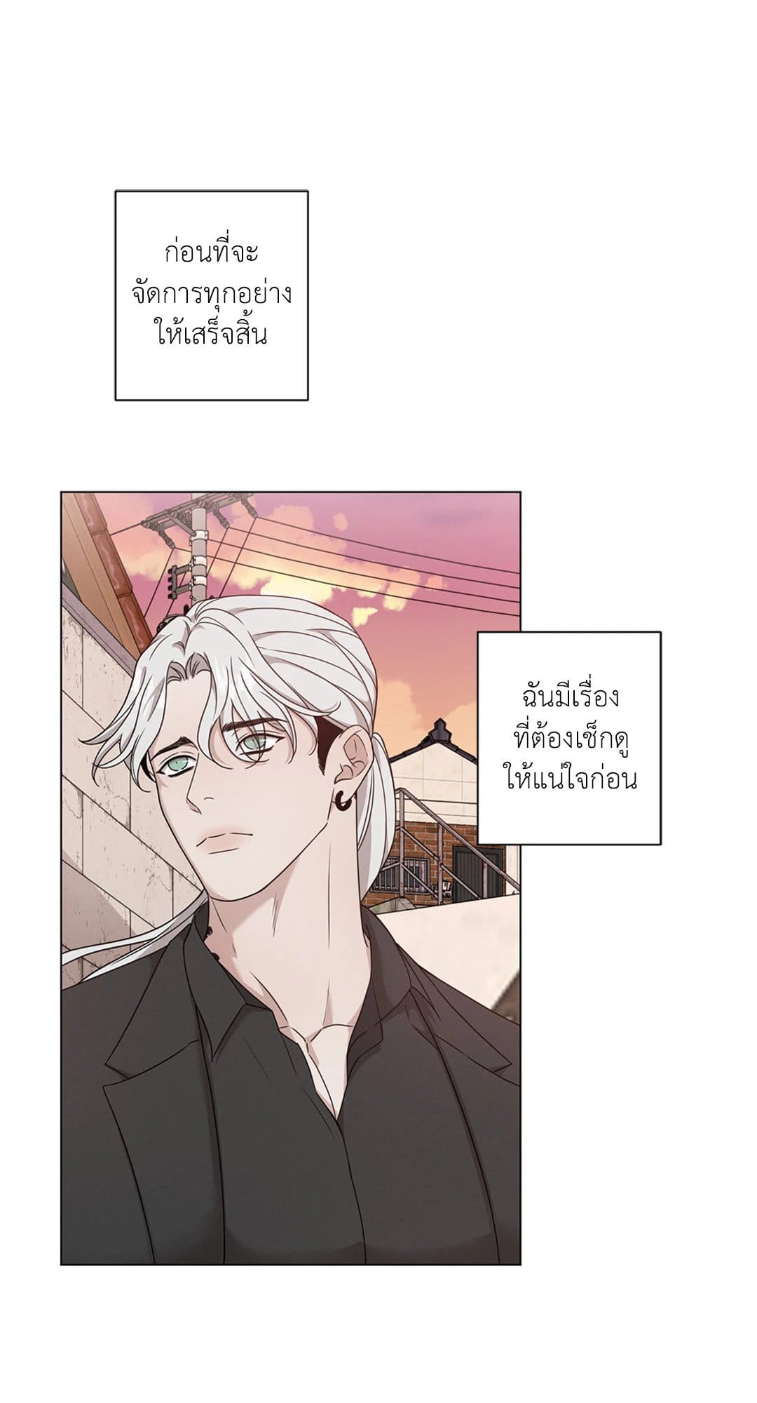 Minmotion Syndrome ตอนที่ 7854