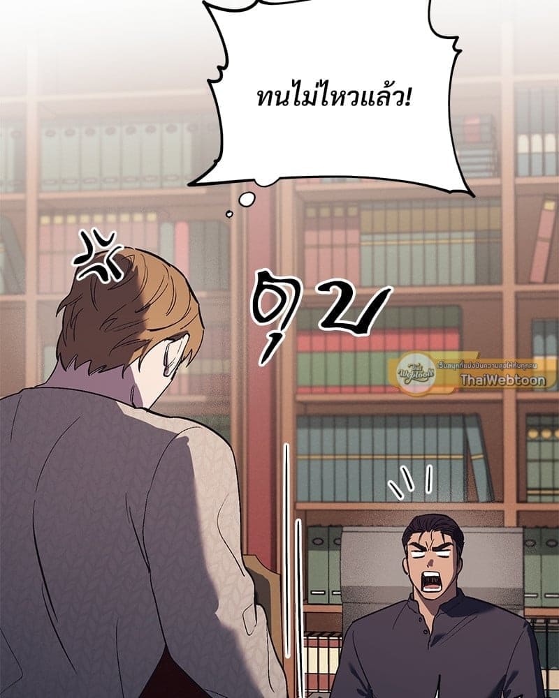 Mr. Kang’s Son in Law ตอนที่ 1040