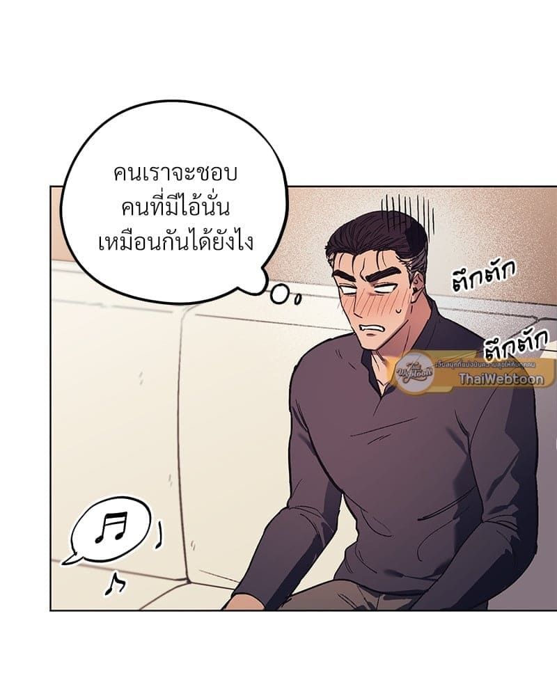 Mr. Kang’s Son in Law ตอนที่ 1059