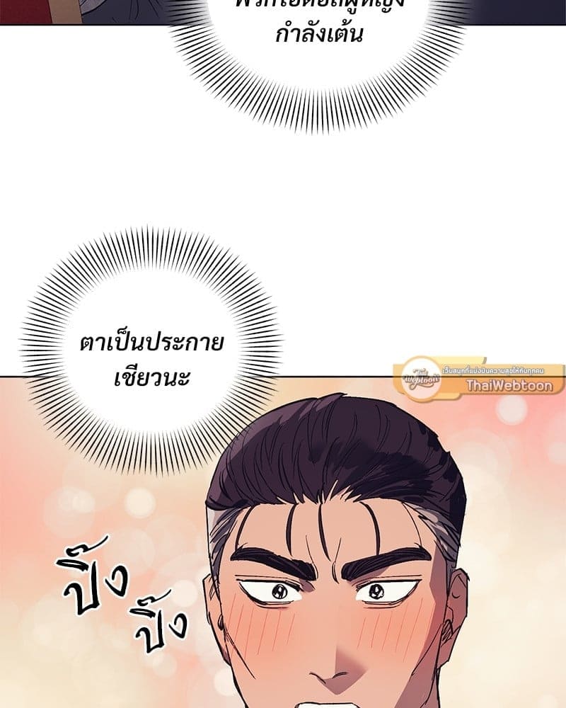 Mr. Kang’s Son in Law ตอนที่ 1117