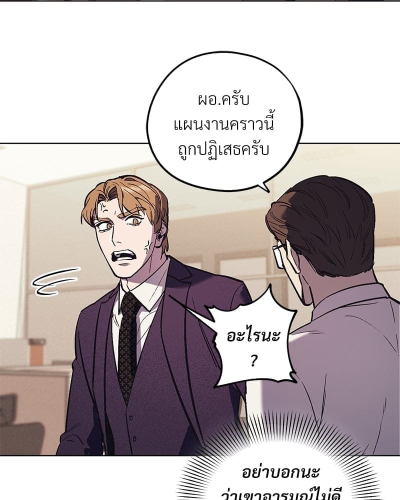 Mr. Kang’s Son in Law ตอนที่ 1176