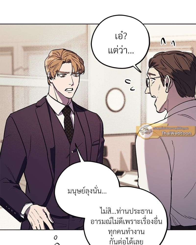 Mr. Kang’s Son in Law ตอนที่ 1179