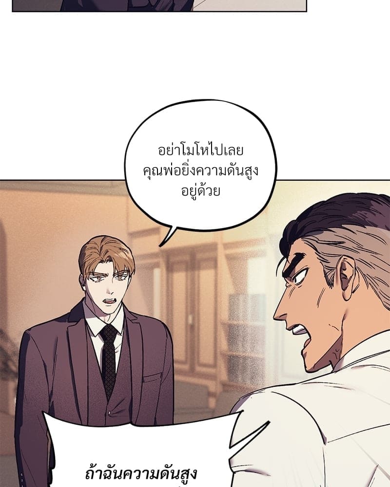 Mr. Kang’s Son in Law ตอนที่ 1206