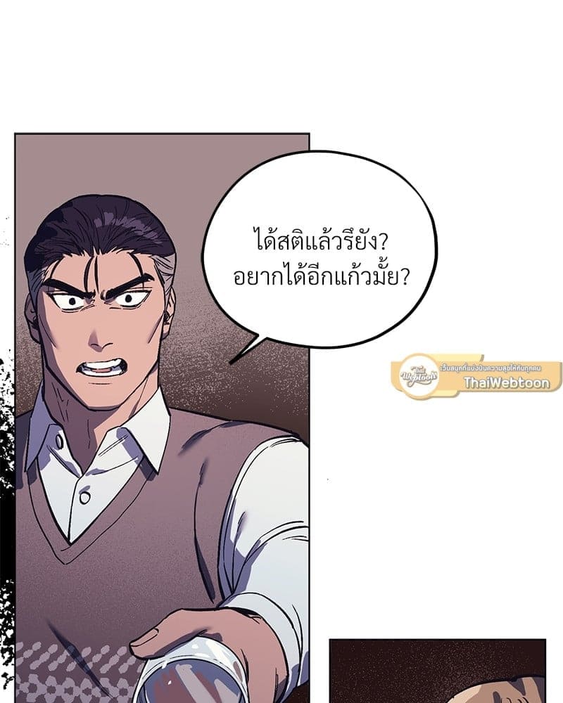 Mr. Kang’s Son in Law ตอนที่ 1257