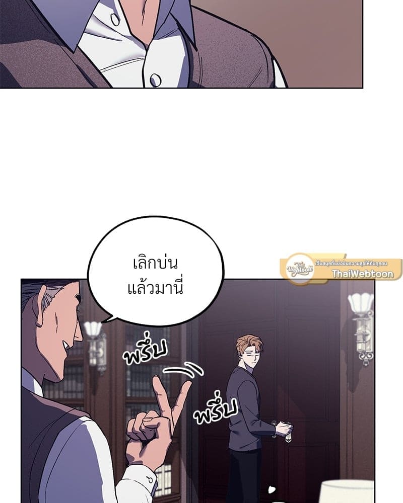 Mr. Kang’s Son in Law ตอนที่ 1272