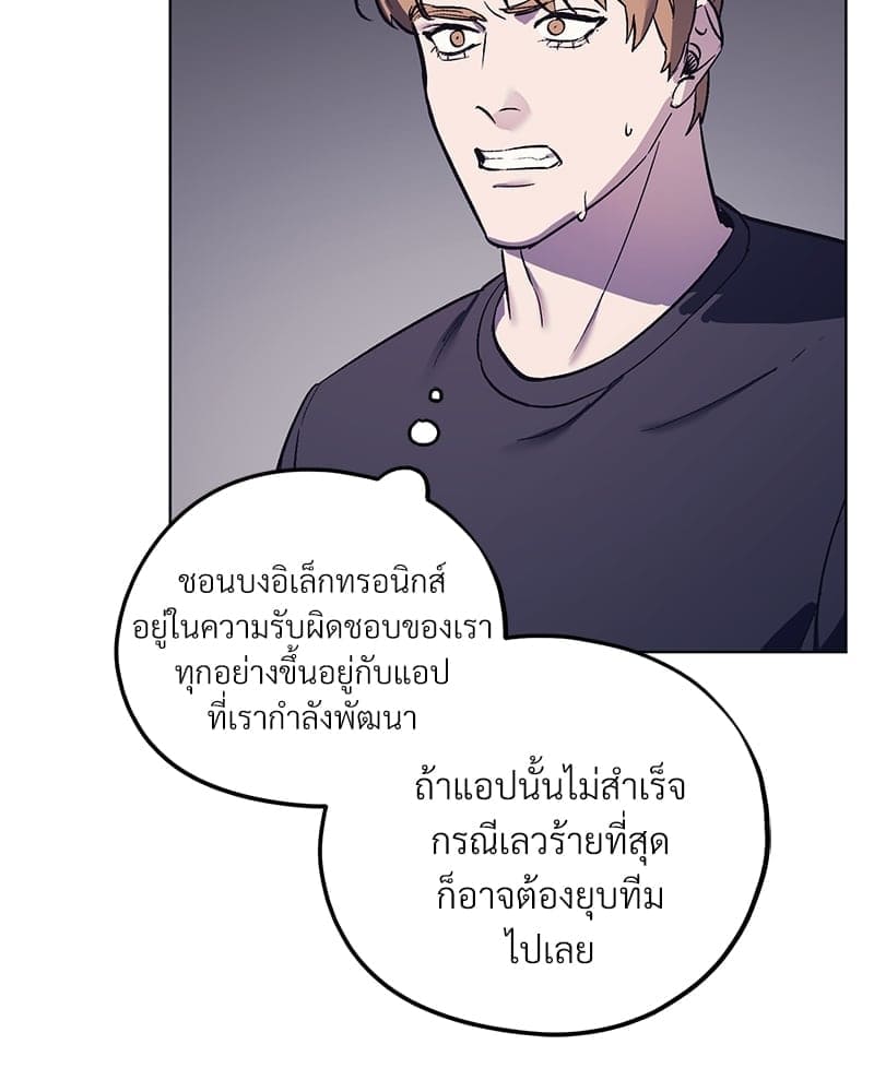 Mr. Kang’s Son in Law ตอนที่ 1275