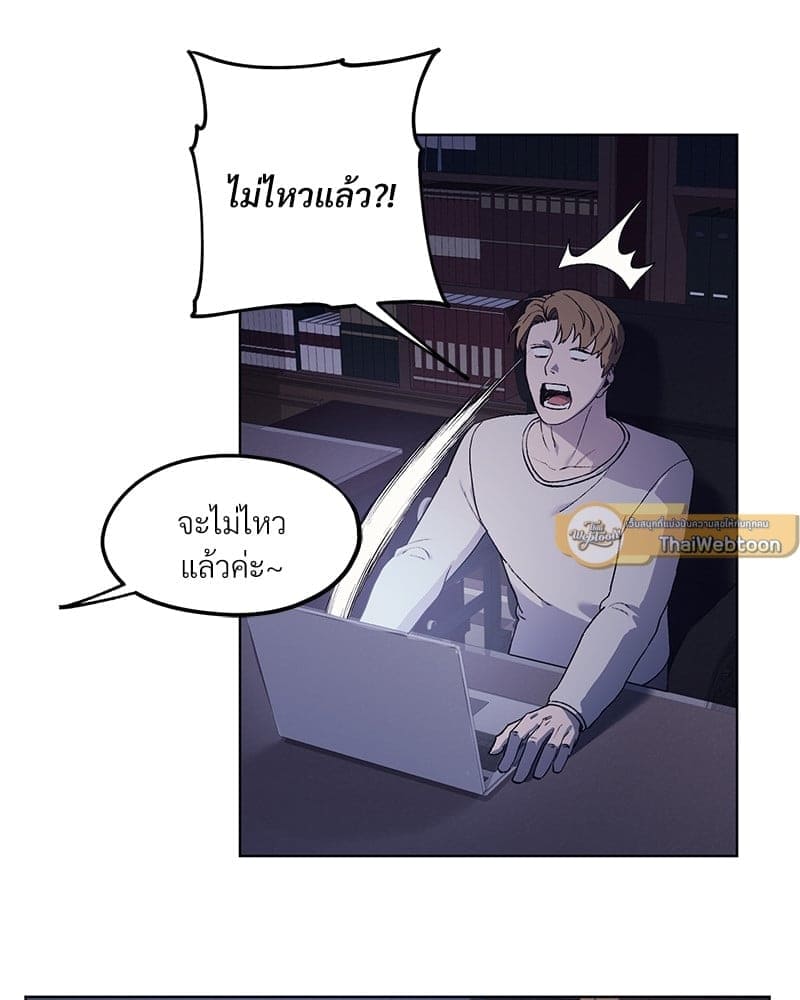 Mr. Kang’s Son in Law ตอนที่ 1356