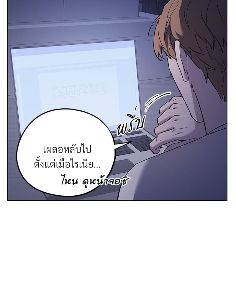 Mr. Kang’s Son in Law ตอนที่ 1357