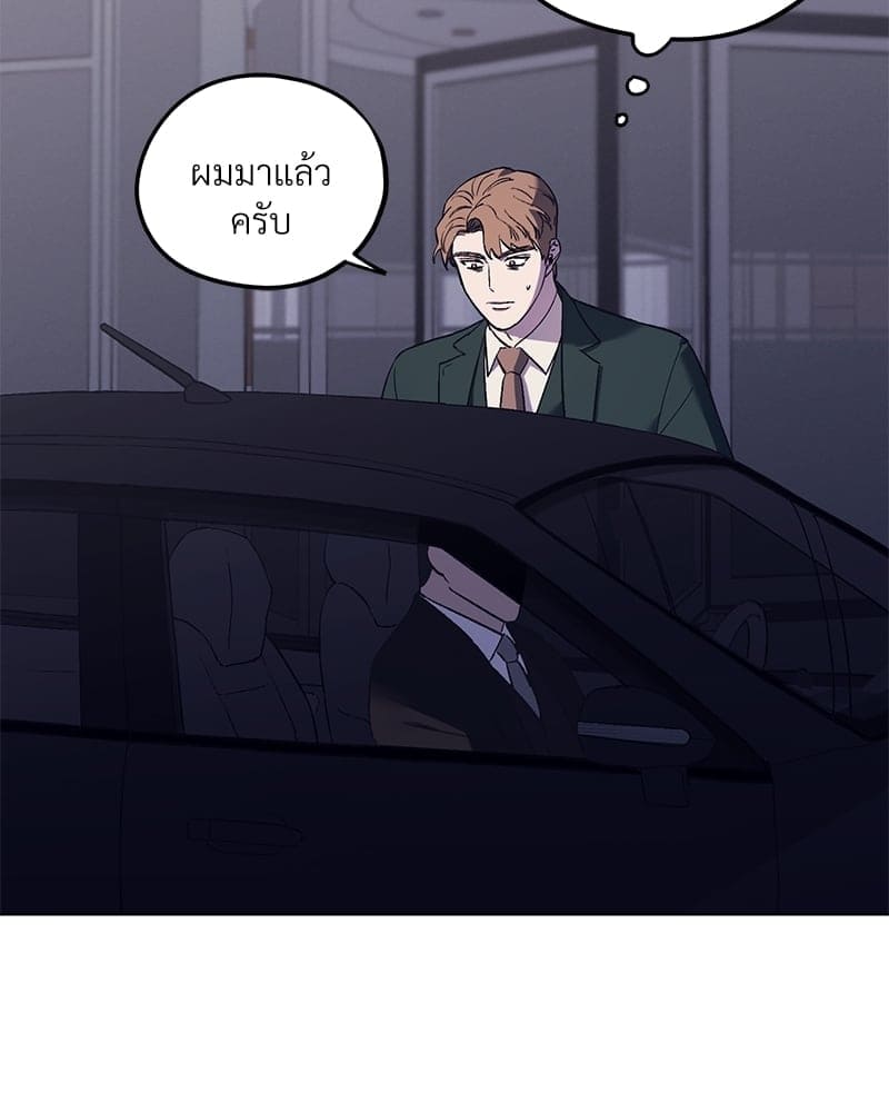 Mr. Kang’s Son in Law ตอนที่ 1373