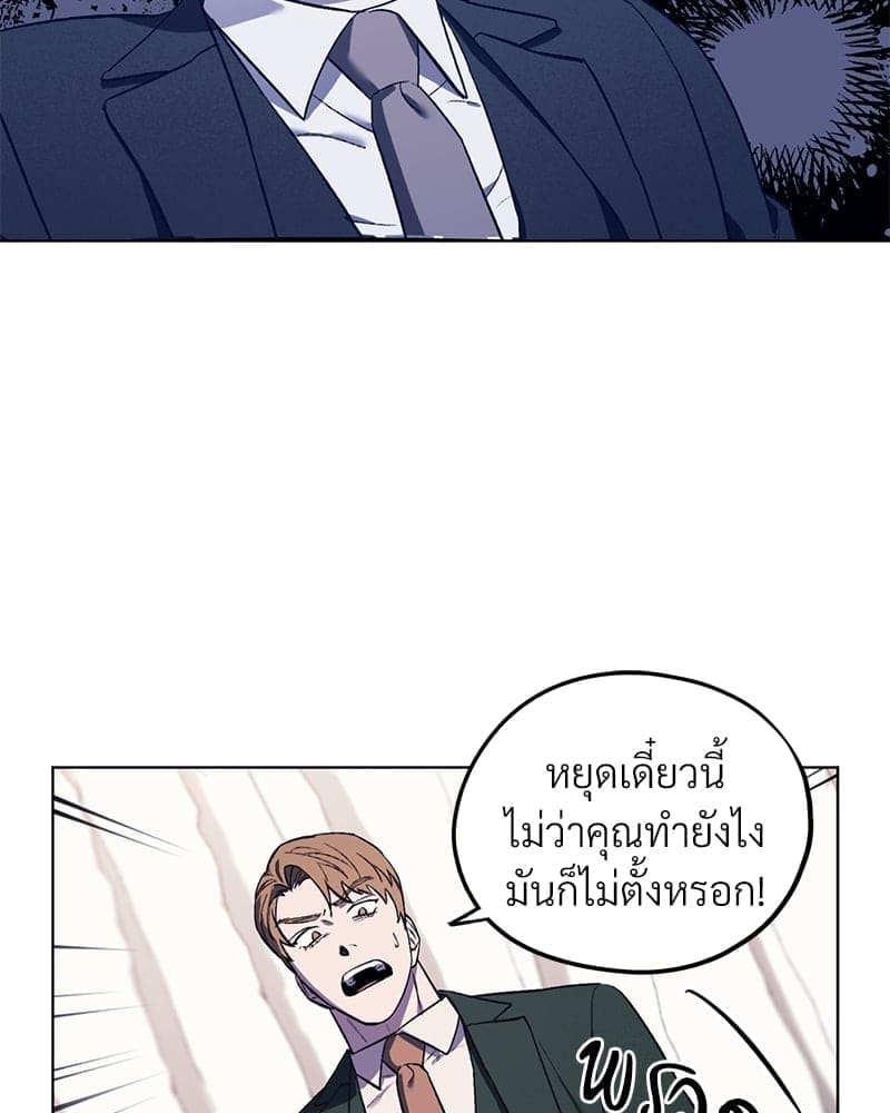 Mr. Kang’s Son in Law ตอนที่ 1449