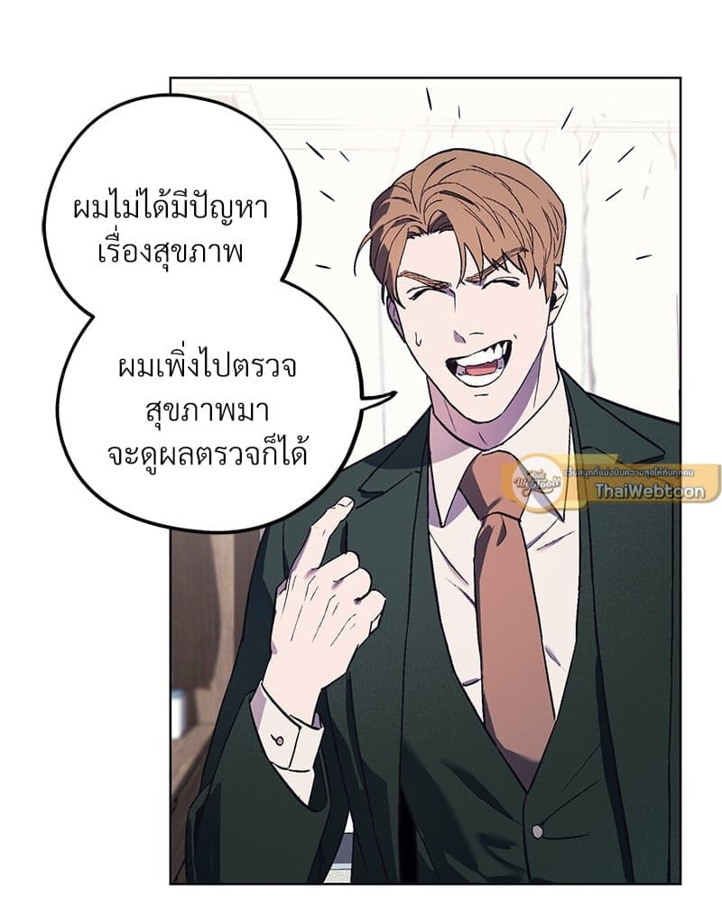 Mr. Kang’s Son in Law ตอนที่ 1452