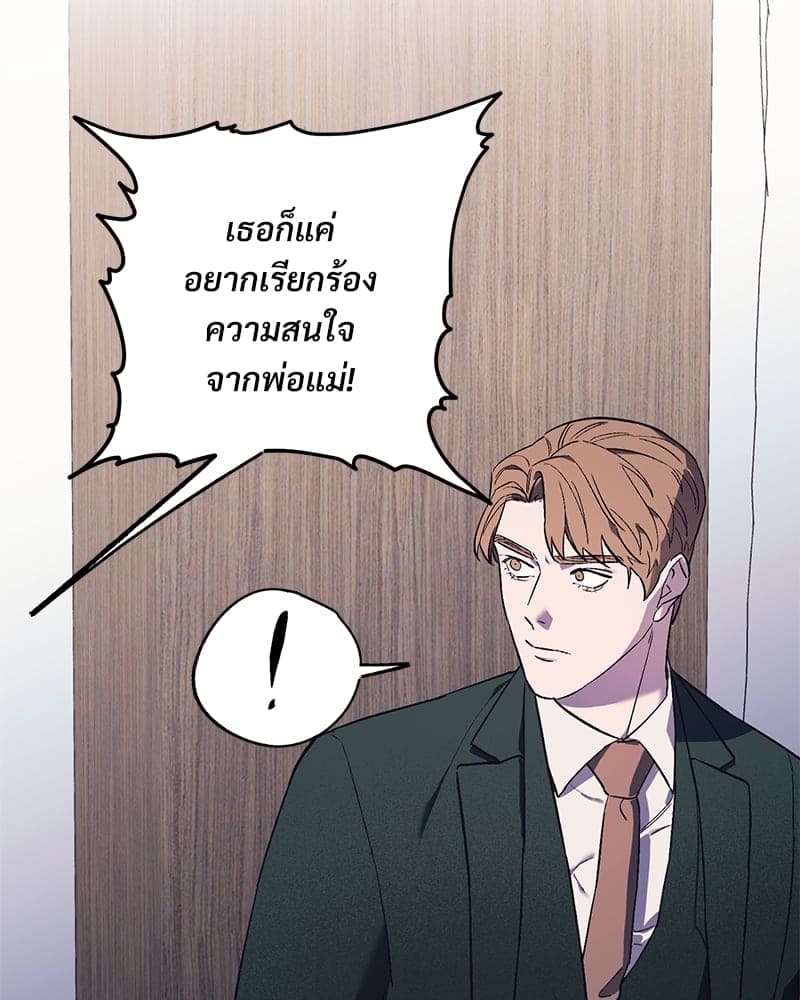 Mr. Kang’s Son in Law ตอนที่ 1466