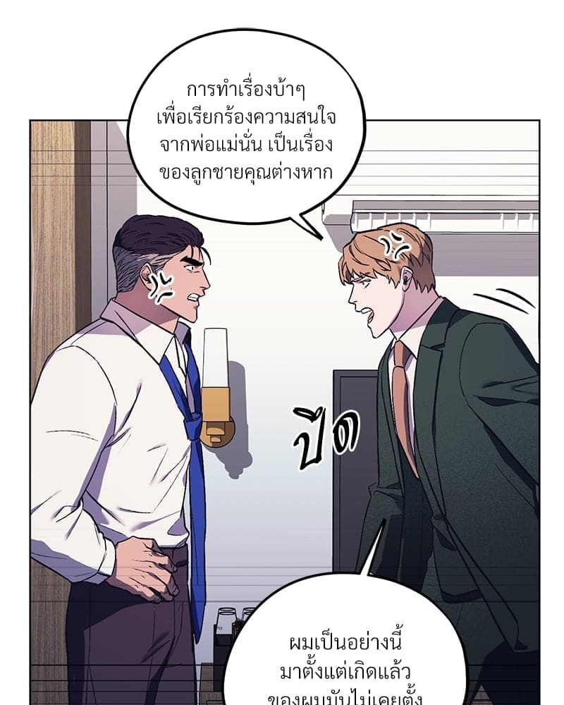 Mr. Kang’s Son in Law ตอนที่ 1468