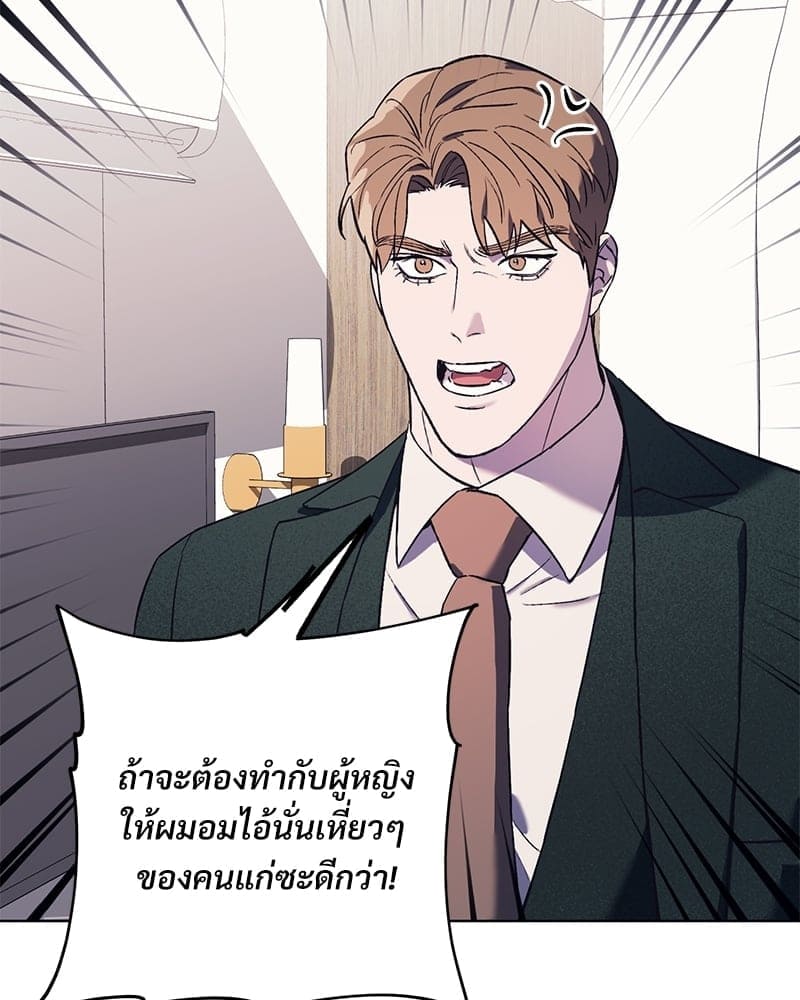 Mr. Kang’s Son in Law ตอนที่ 1472