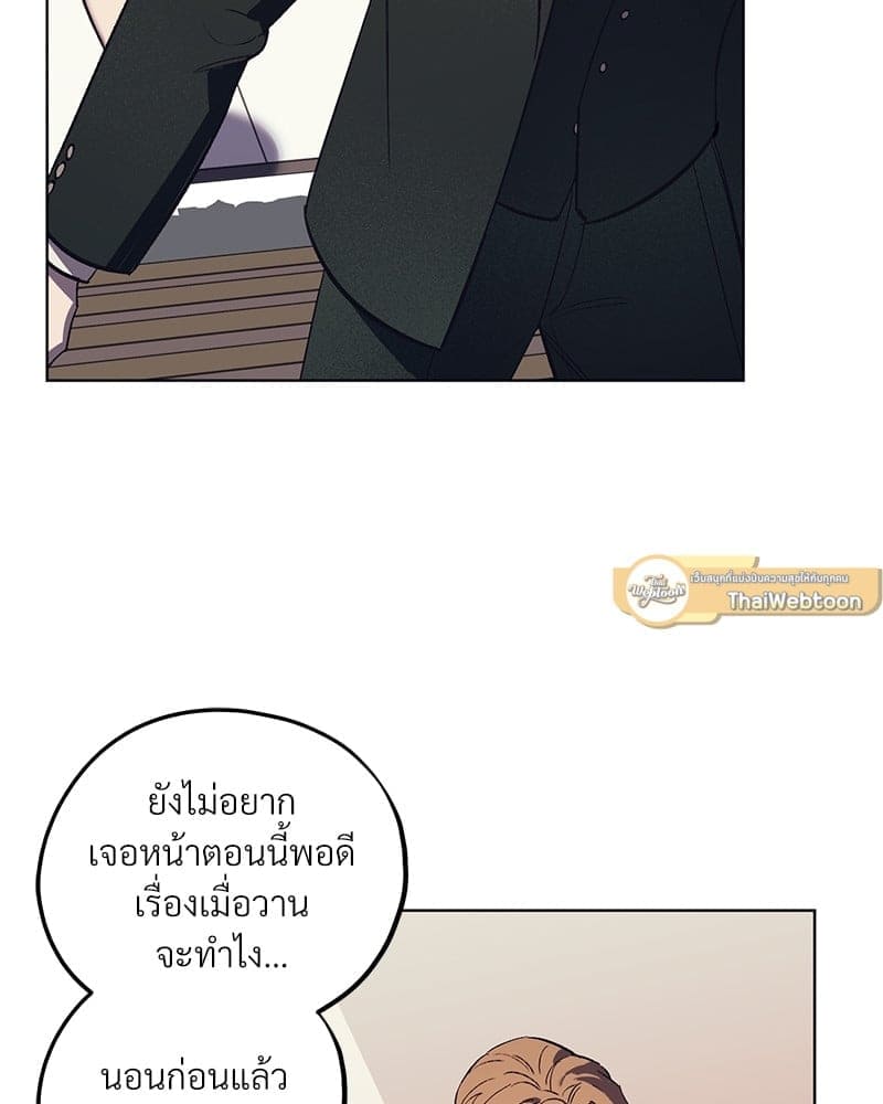 Mr. Kang’s Son in Law ตอนที่ 1740