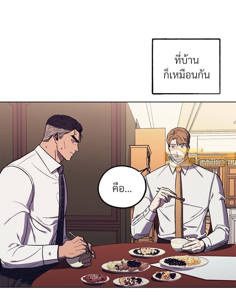 Mr. Kang’s Son in Law ตอนที่ 1758