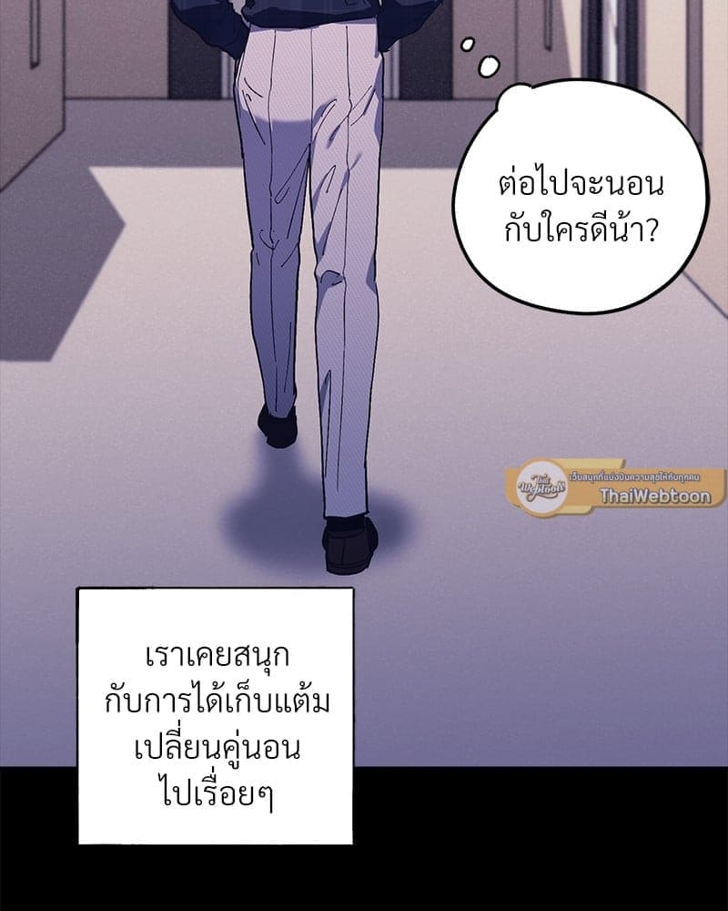 Mr. Kang’s Son in Law ตอนที่ 1833