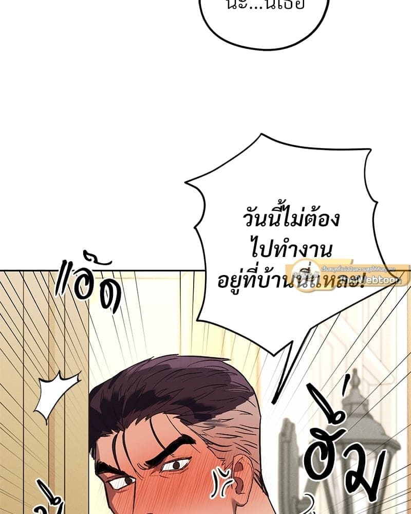 Mr. Kang’s Son in Law ตอนที่ 2465