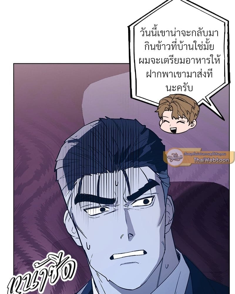 Mr. Kang’s Son in Law ตอนที่ 2606