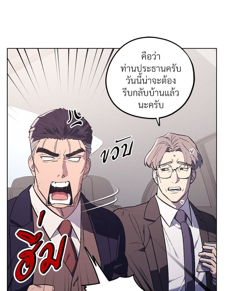 Mr. Kang’s Son in Law ตอนที่ 2609