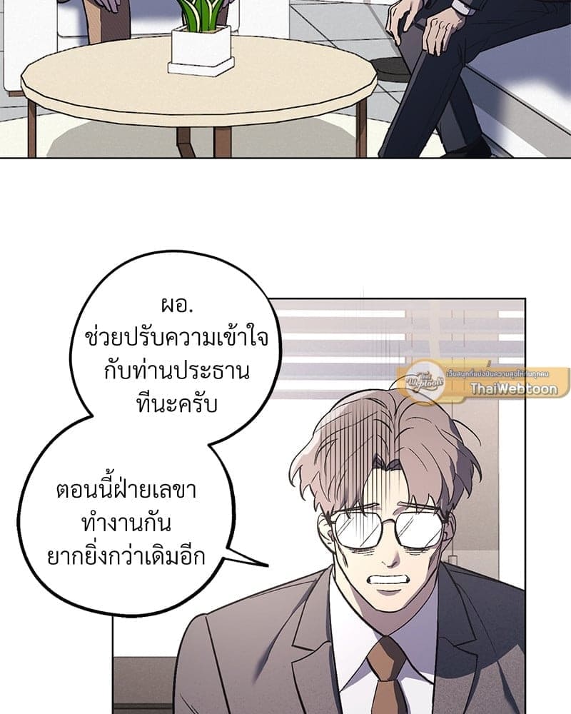 Mr. Kang’s Son in Law ตอนที่ 2654