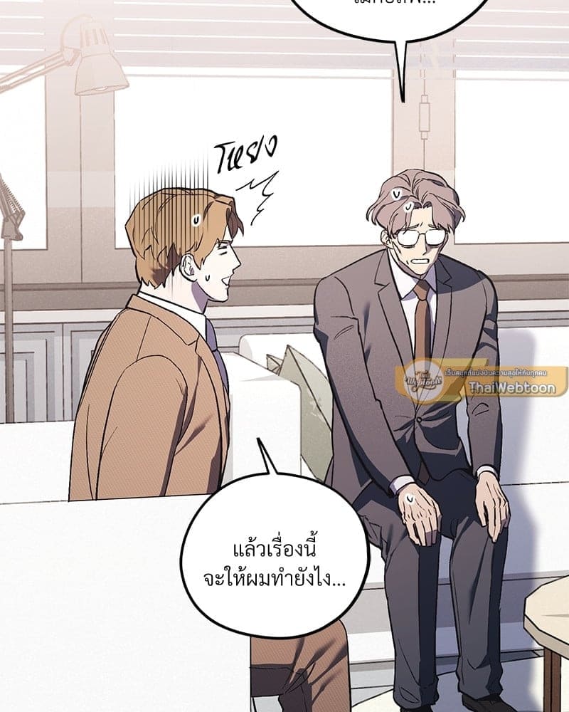 Mr. Kang’s Son in Law ตอนที่ 2658