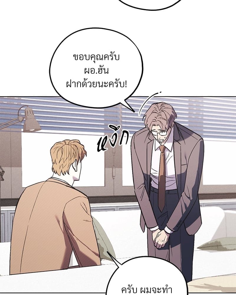 Mr. Kang’s Son in Law ตอนที่ 2668