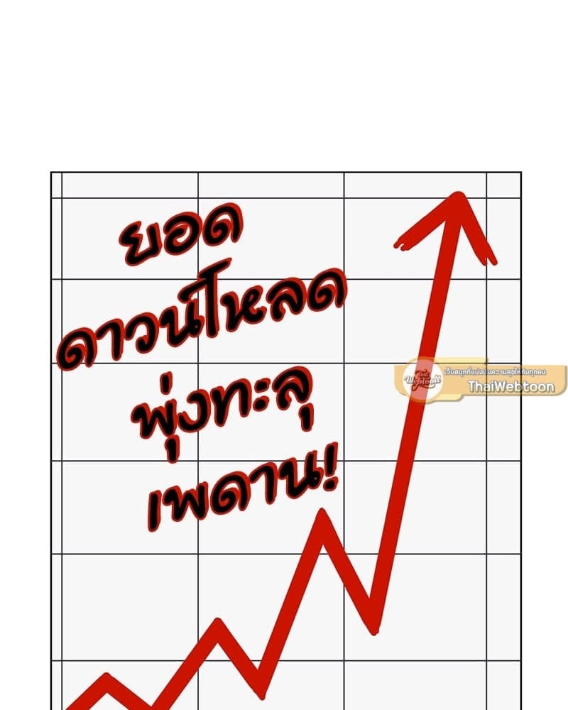 Mr. Kang’s Son in Law ตอนที่ 30026