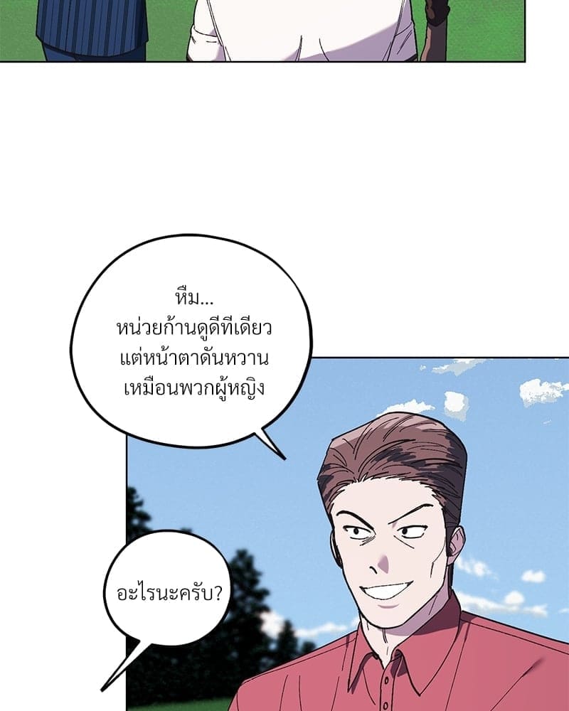 Mr. Kang’s Son in Law ตอนที่ 30053