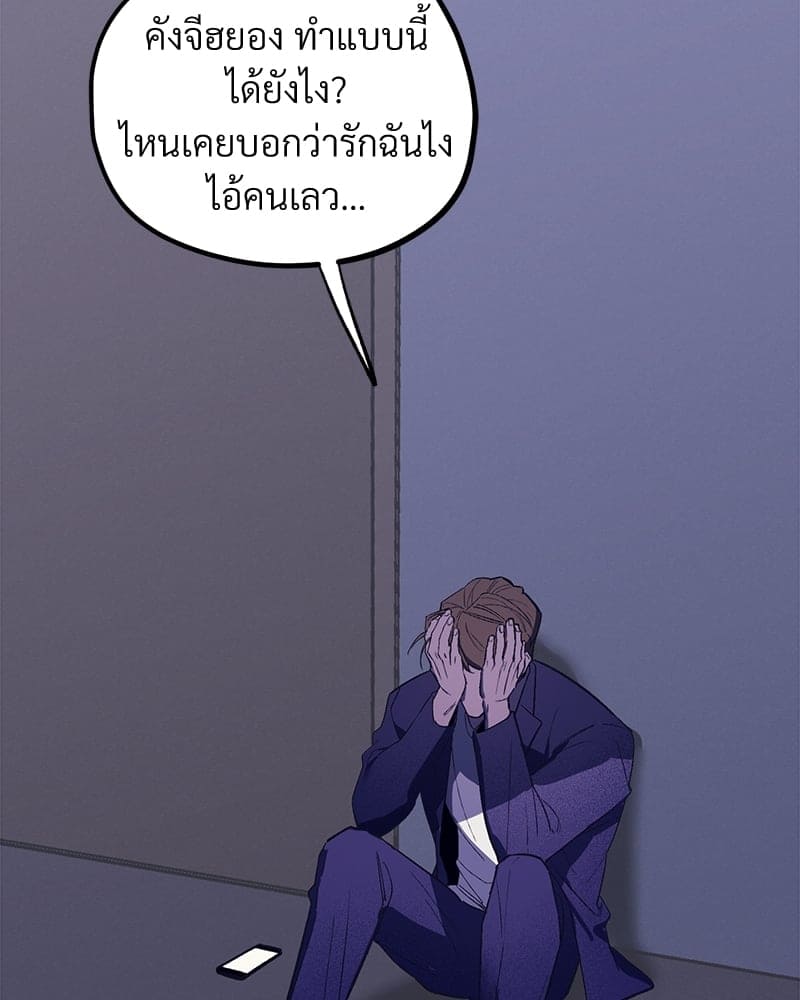 Mr. Kang’s Son in Law ตอนที่ 3037