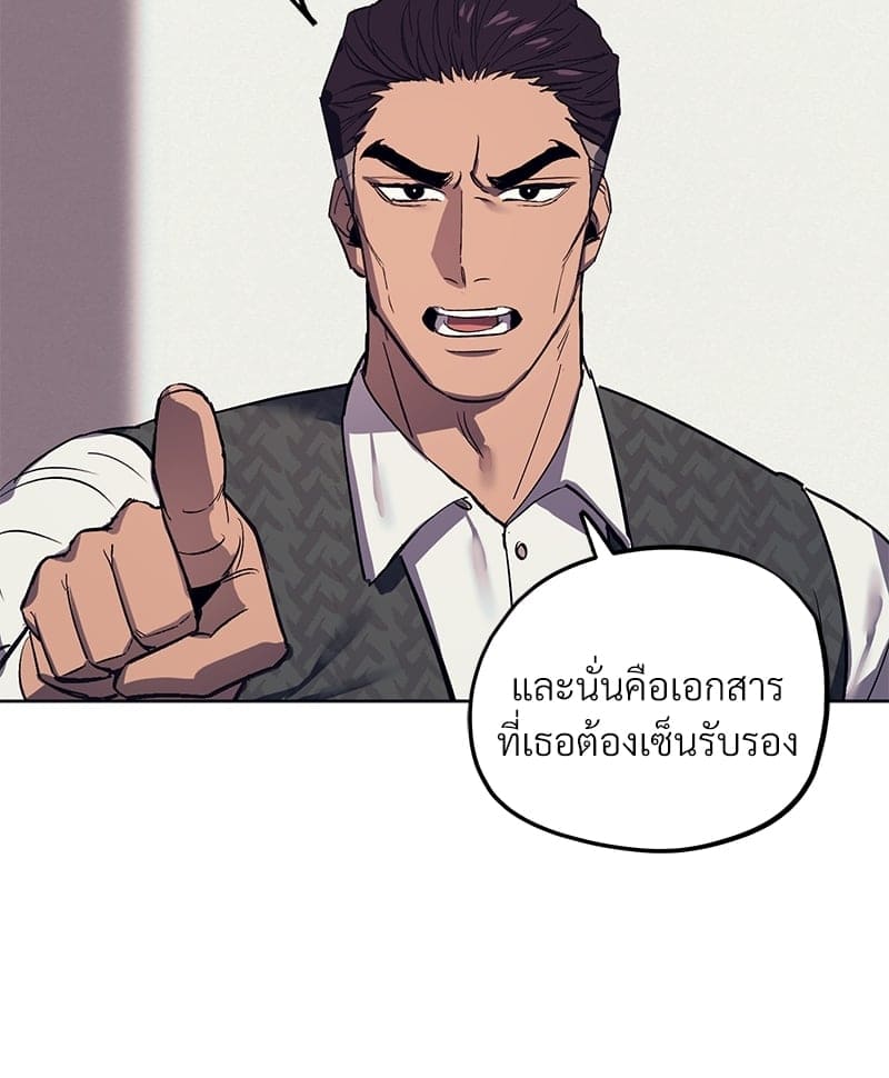 Mr. Kang’s Son in Law ตอนที่ 3054