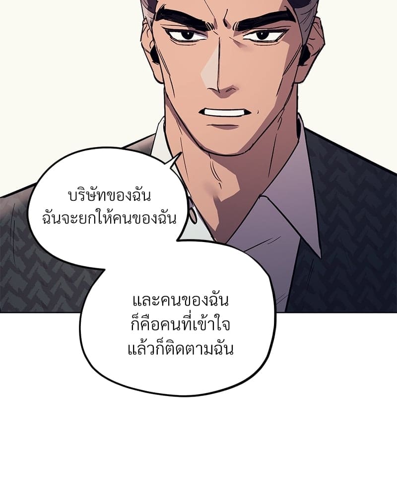 Mr. Kang’s Son in Law ตอนที่ 3057