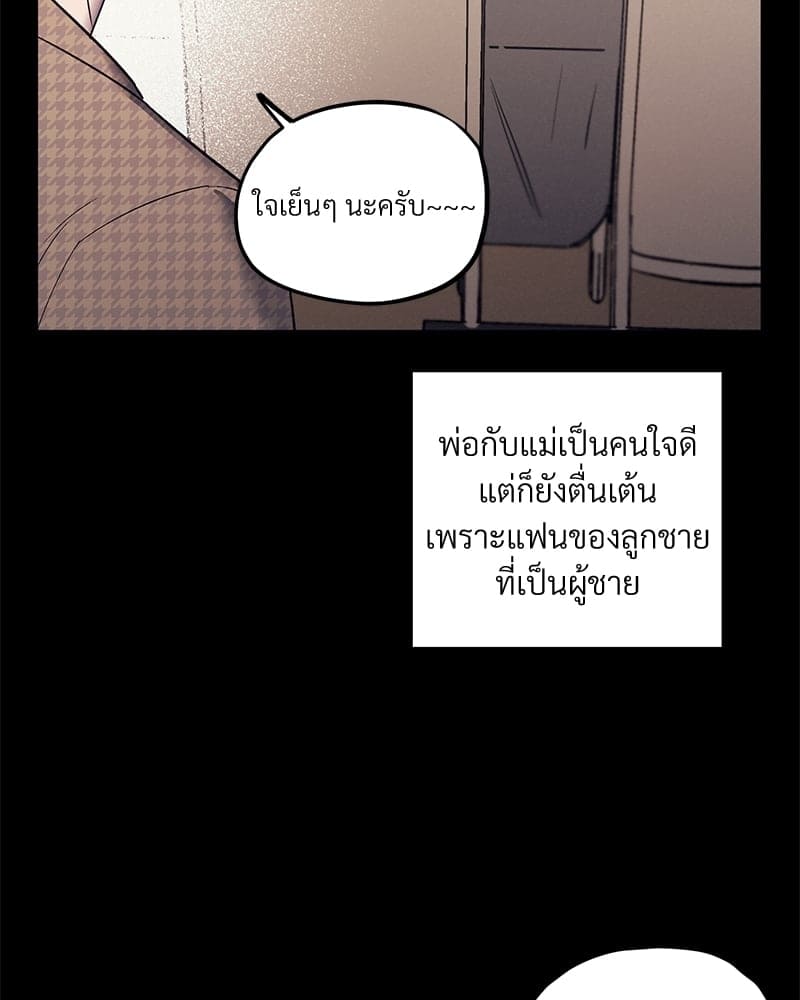 Mr. Kang’s Son in Law ตอนที่ 3067