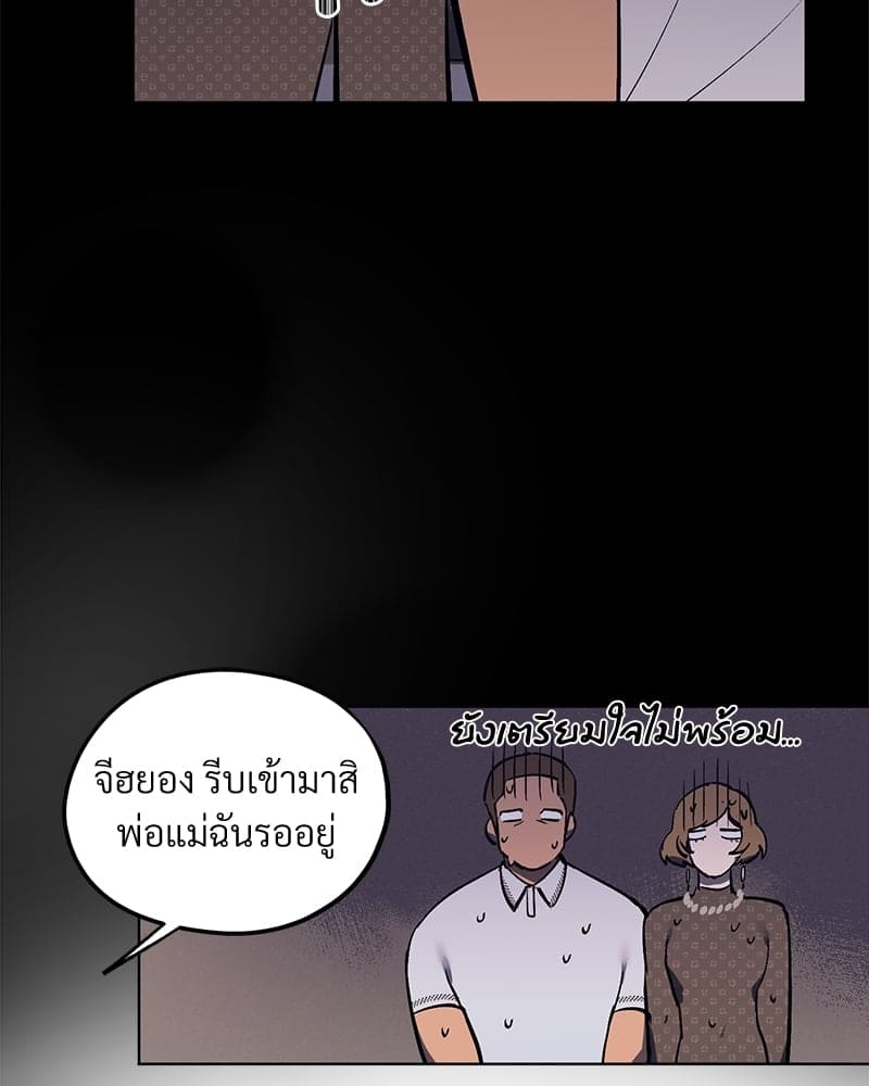 Mr. Kang’s Son in Law ตอนที่ 3069