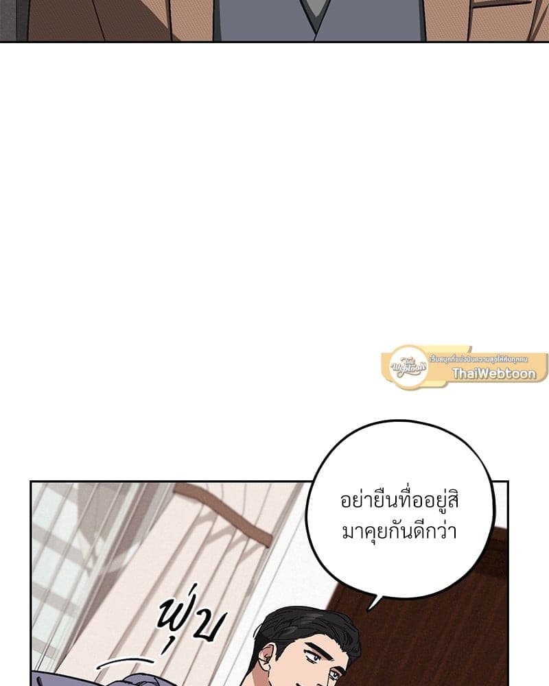 Mr. Kang’s Son in Law ตอนที่ 3106