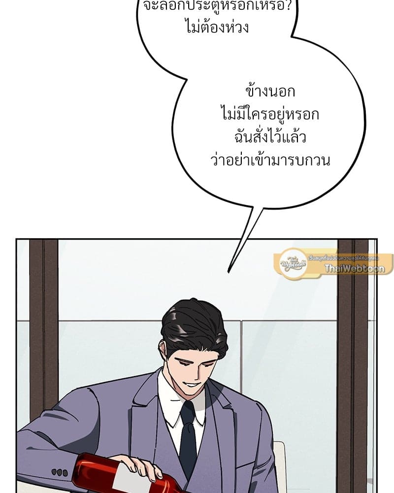 Mr. Kang’s Son in Law ตอนที่ 3112