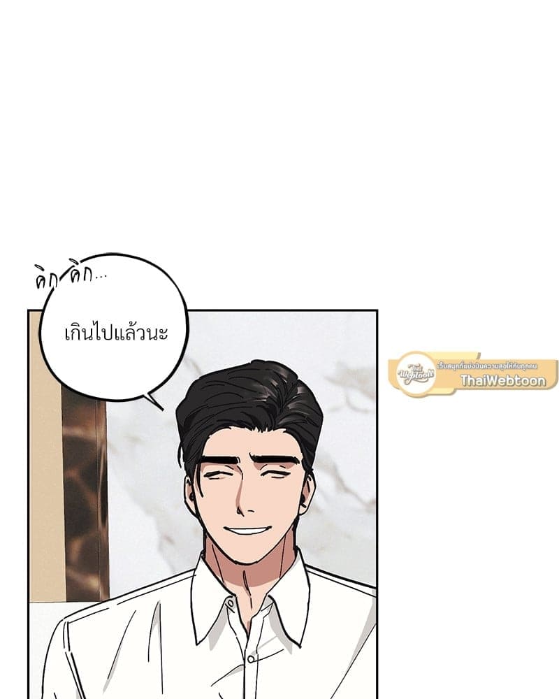 Mr. Kang’s Son in Law ตอนที่ 3149