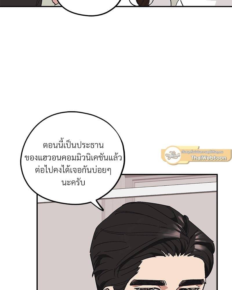 Mr. Kang’s Son in Law ตอนที่ 32055