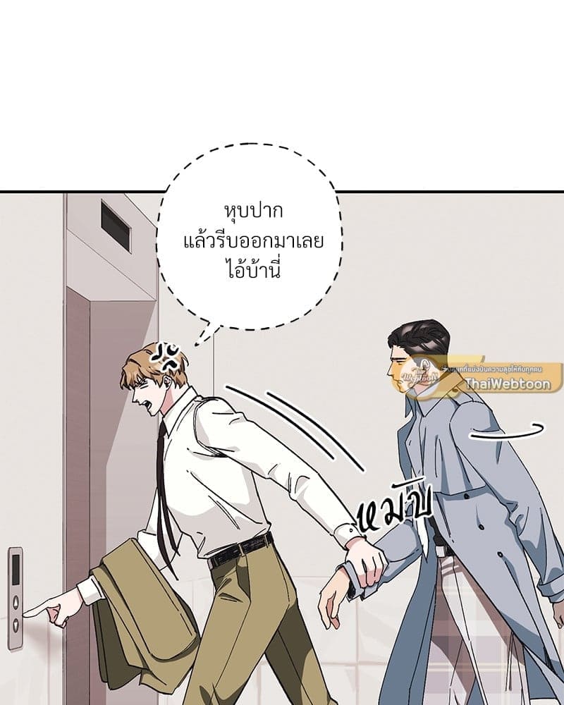 Mr. Kang’s Son in Law ตอนที่ 32057