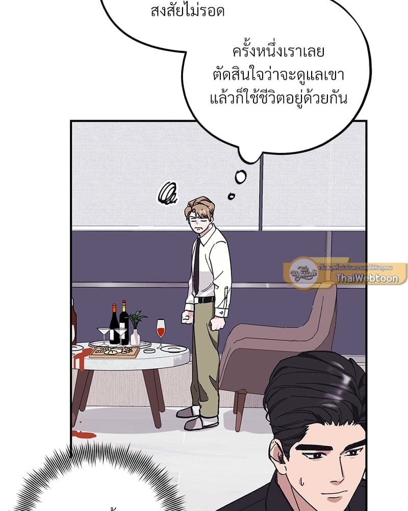 Mr. Kang’s Son in Law ตอนที่ 32088